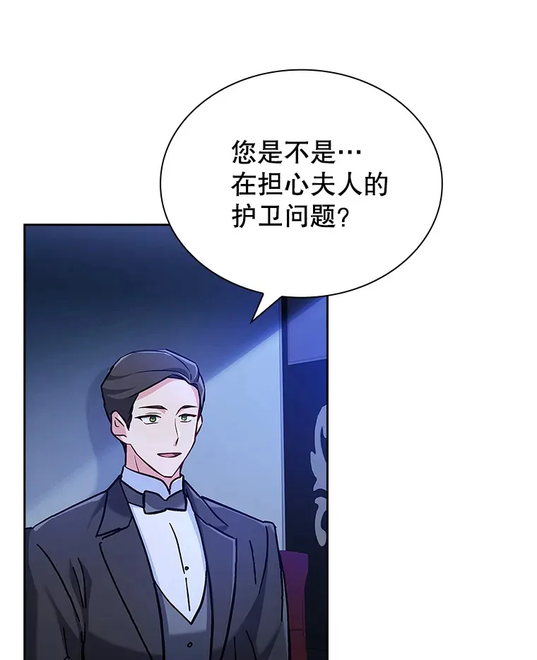 31.宴会邀请 第31页