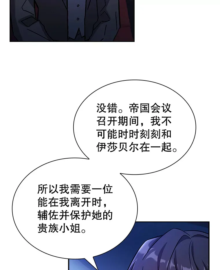 31.宴会邀请 第32页