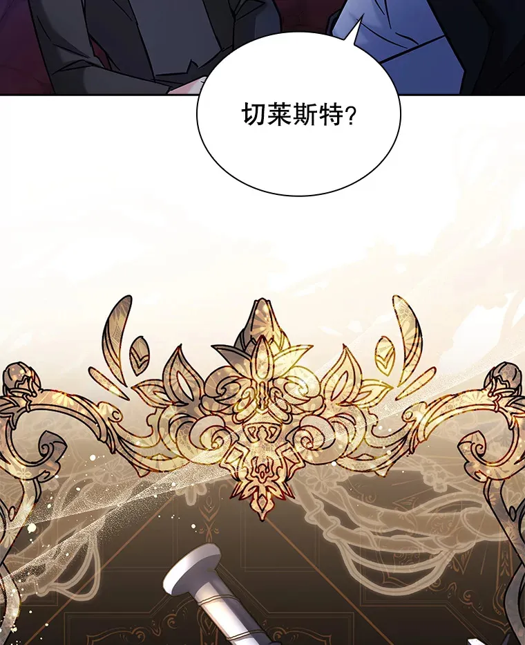 31.宴会邀请 第35页