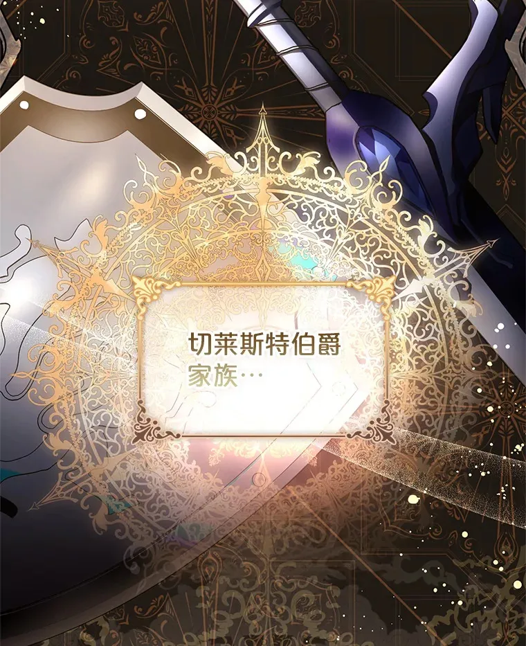31.宴会邀请 第36页