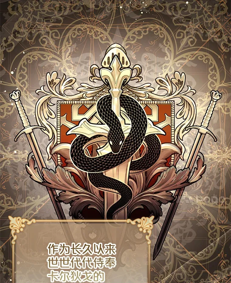 31.宴会邀请 第37页