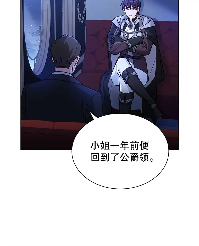 31.宴会邀请 第40页