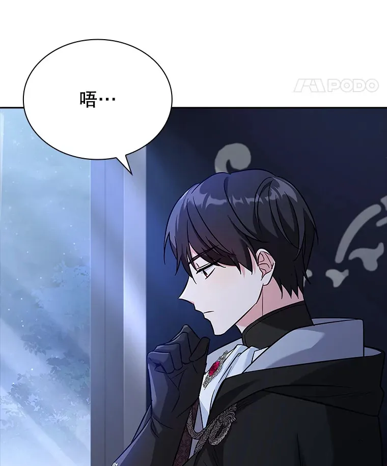 31.宴会邀请 第41页