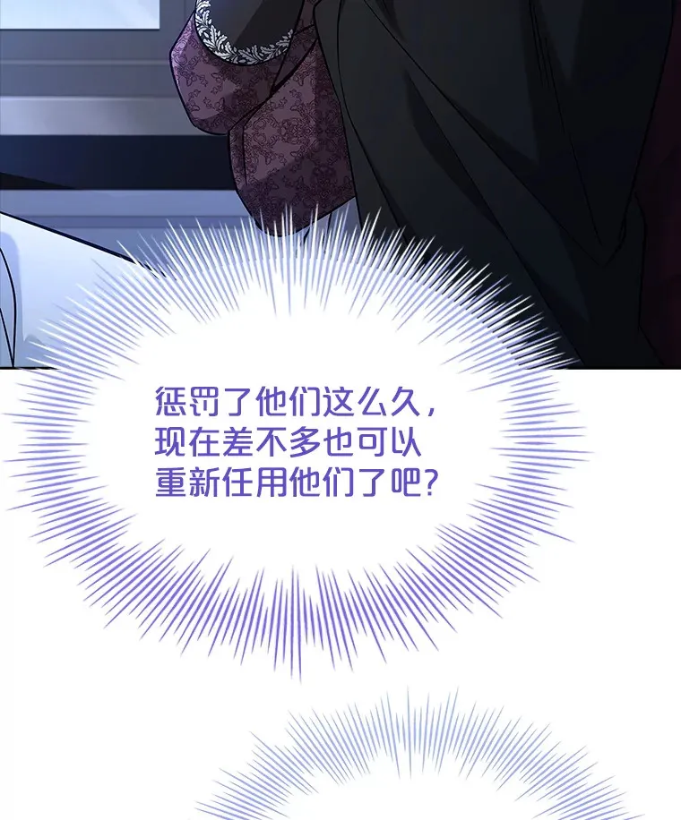 31.宴会邀请 第42页