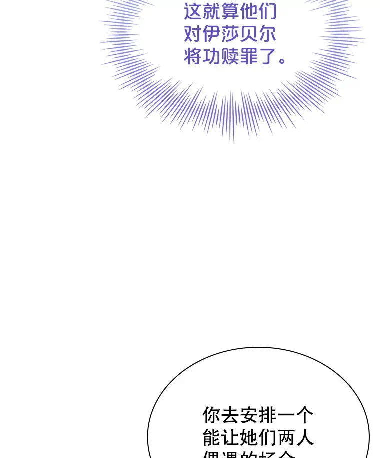 31.宴会邀请 第43页