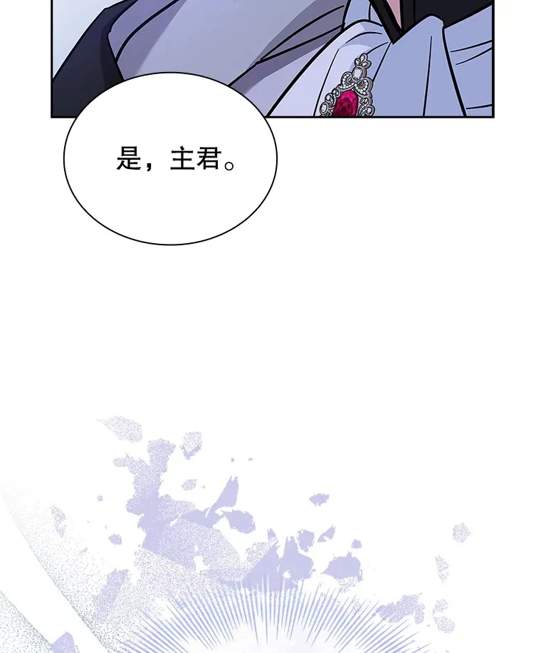 31.宴会邀请 第45页