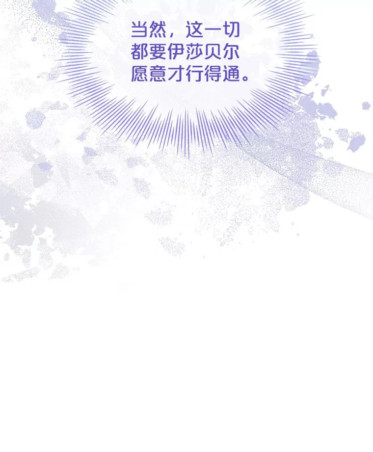 31.宴会邀请 第46页
