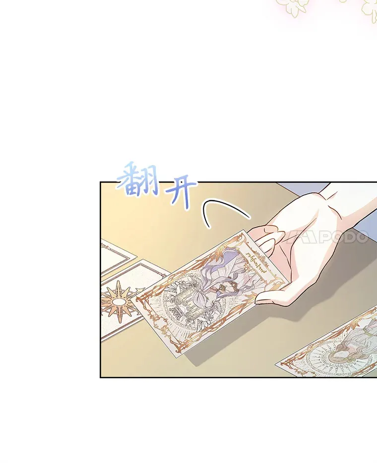 31.宴会邀请 第52页