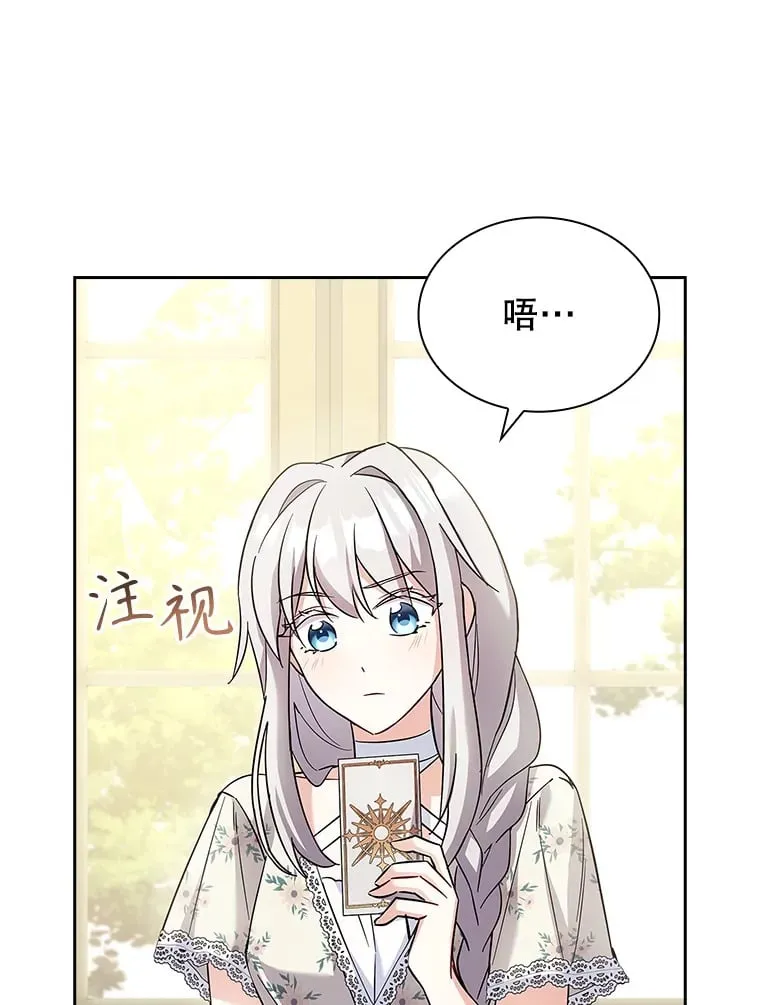 31.宴会邀请 第53页