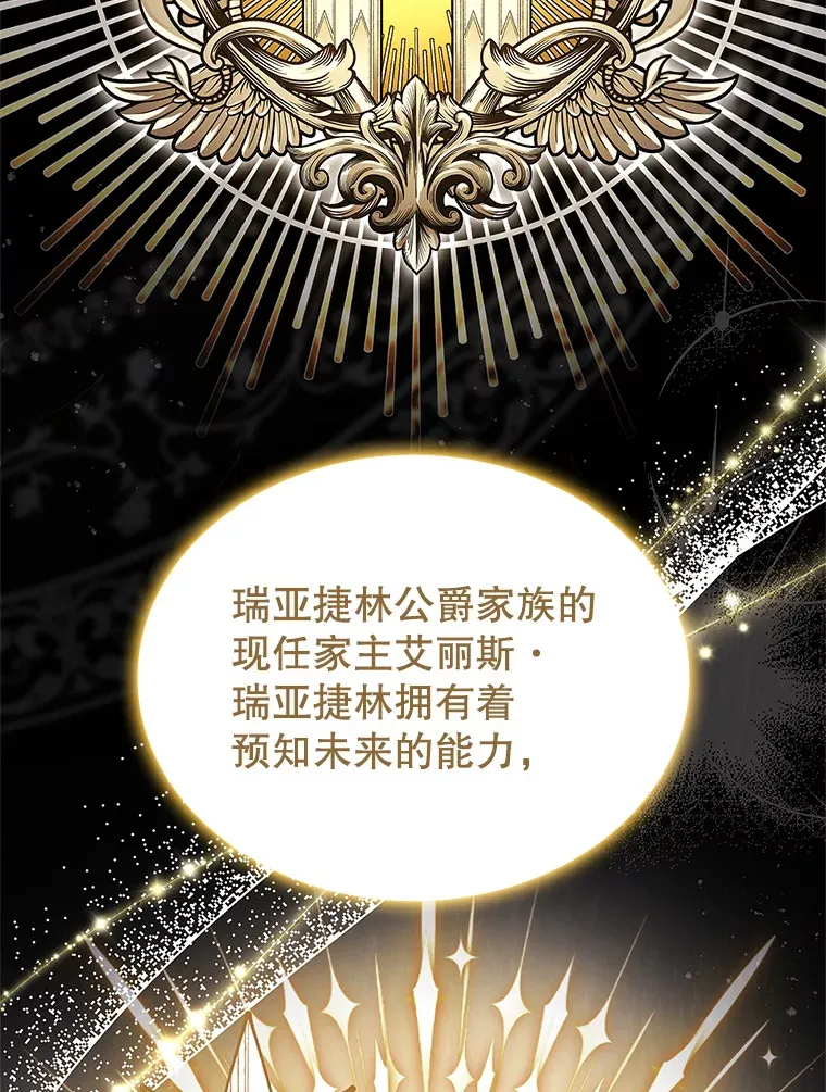 31.宴会邀请 第57页