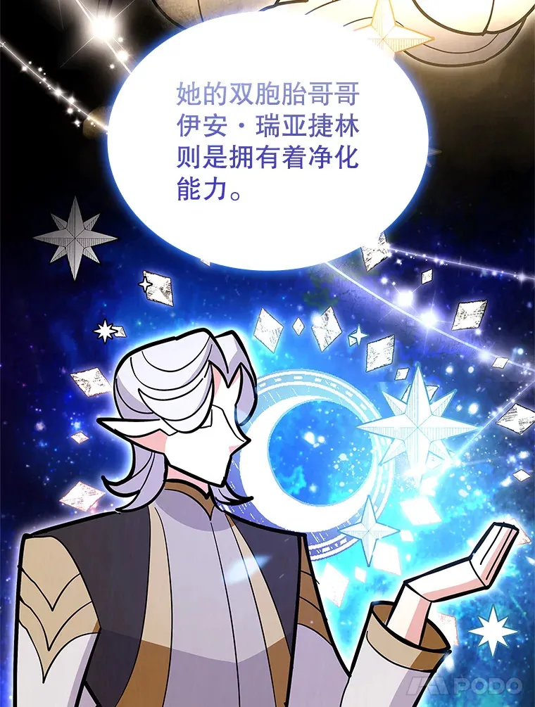 31.宴会邀请 第59页