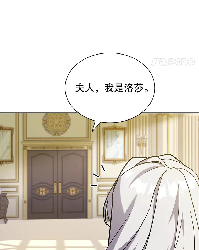 31.宴会邀请 第62页