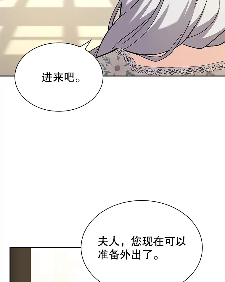 31.宴会邀请 第63页