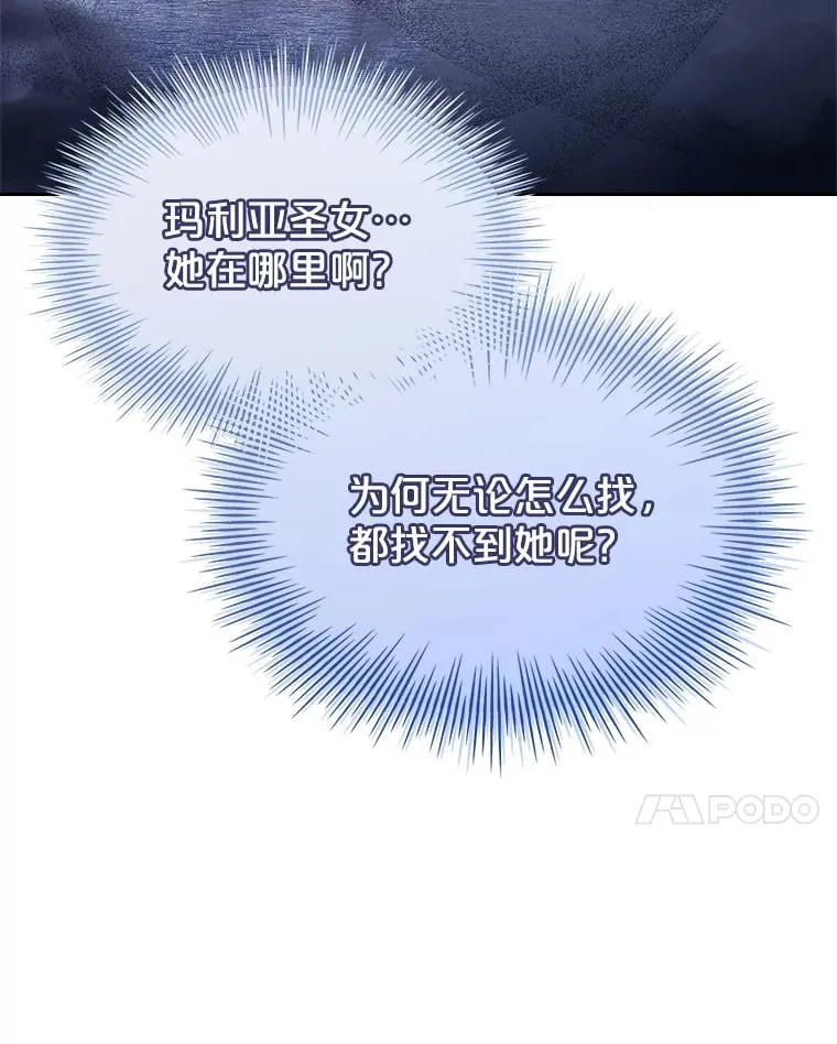 31.宴会邀请 第82页