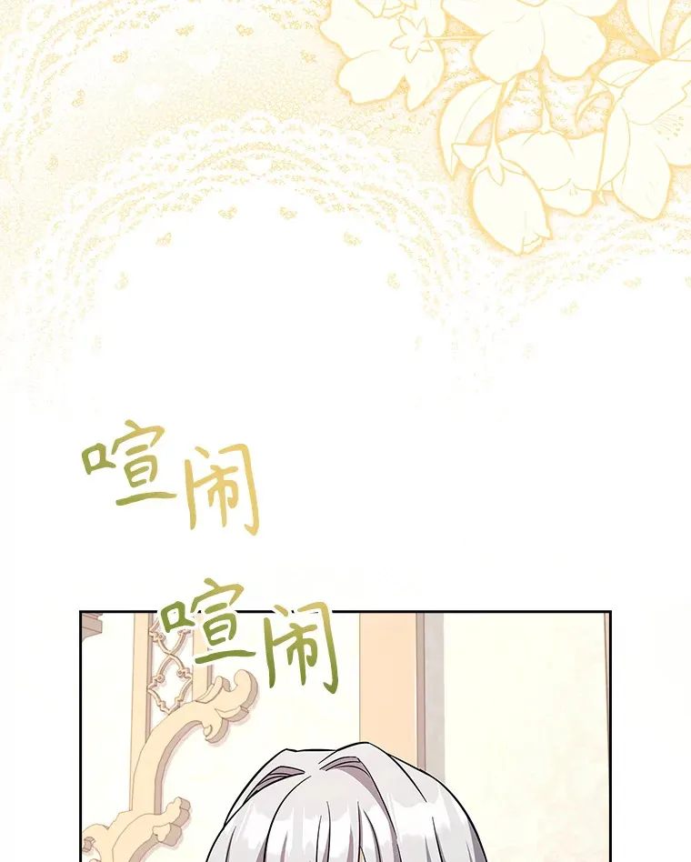 31.宴会邀请 第87页