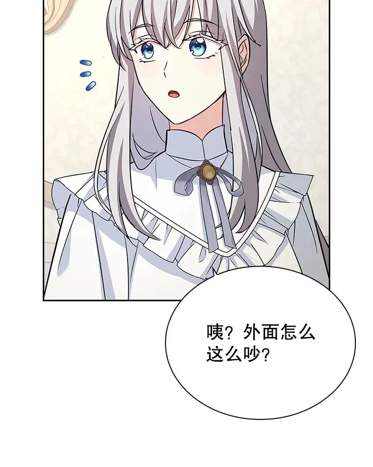 31.宴会邀请 第88页