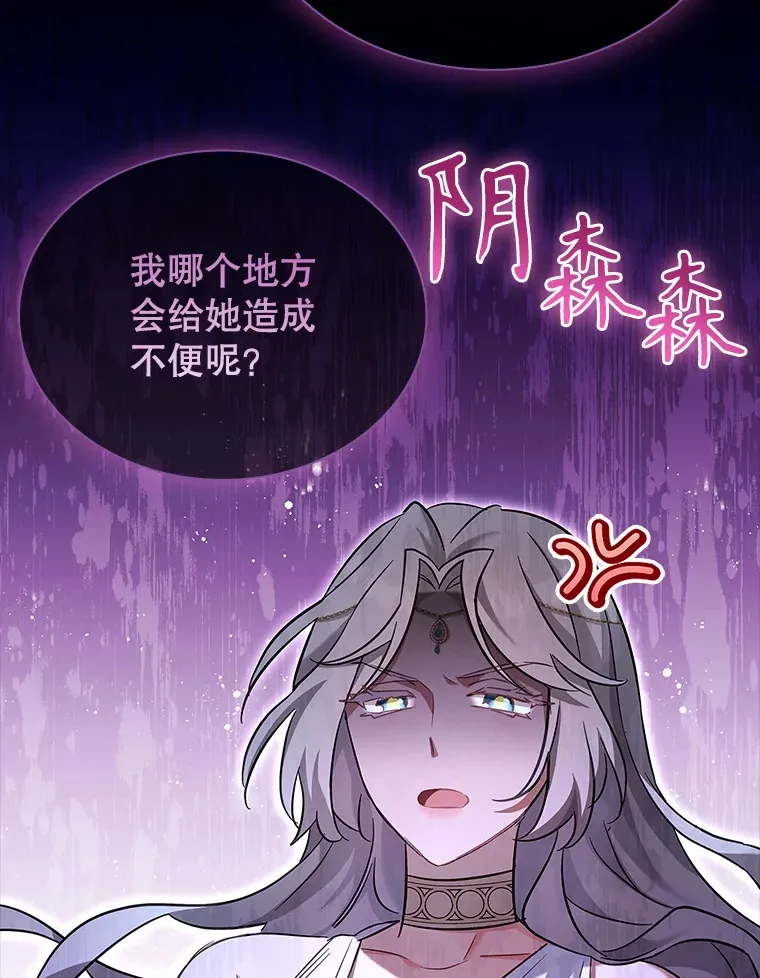 31.宴会邀请 第94页