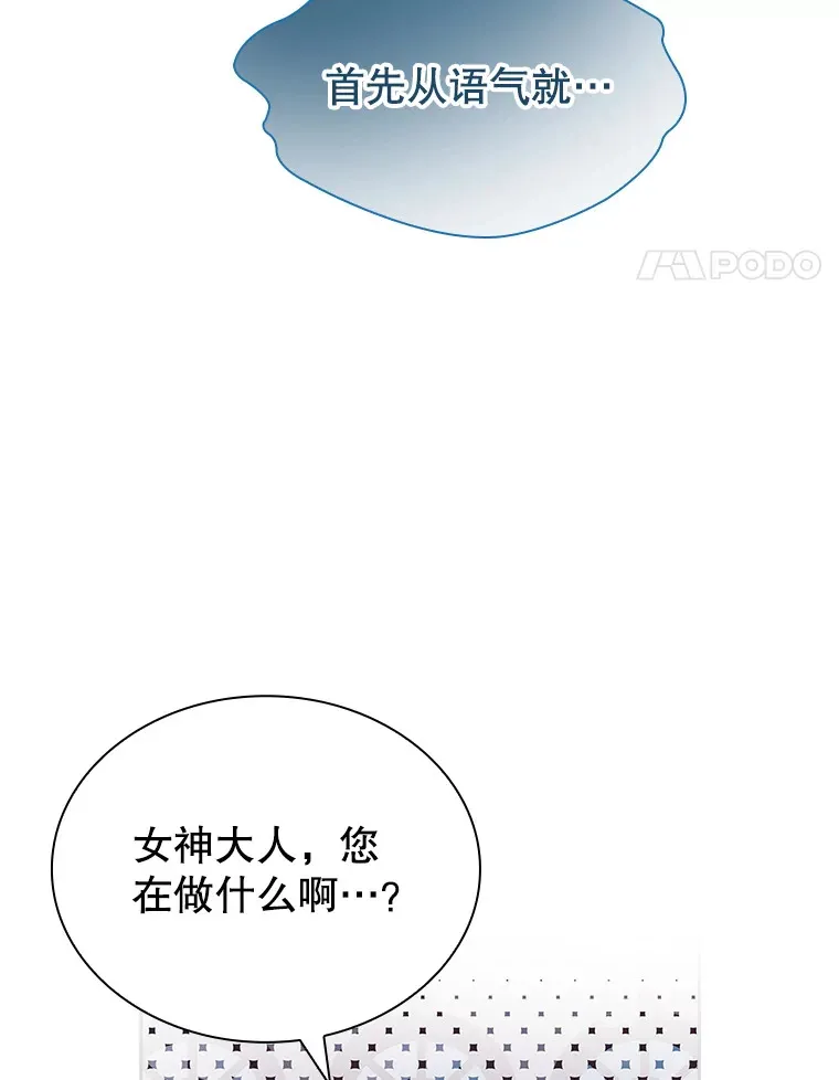 31.宴会邀请 第96页