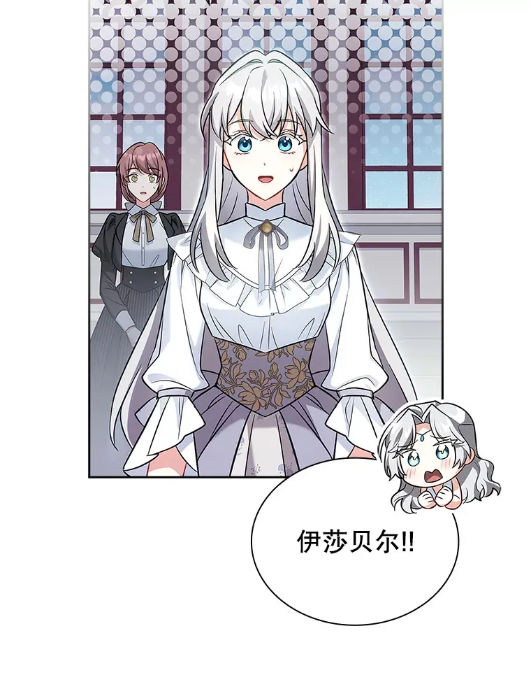 31.宴会邀请 第97页