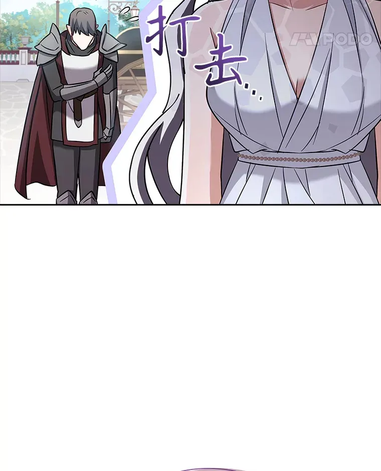 31.宴会邀请 第103页