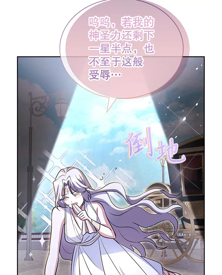 31.宴会邀请 第104页