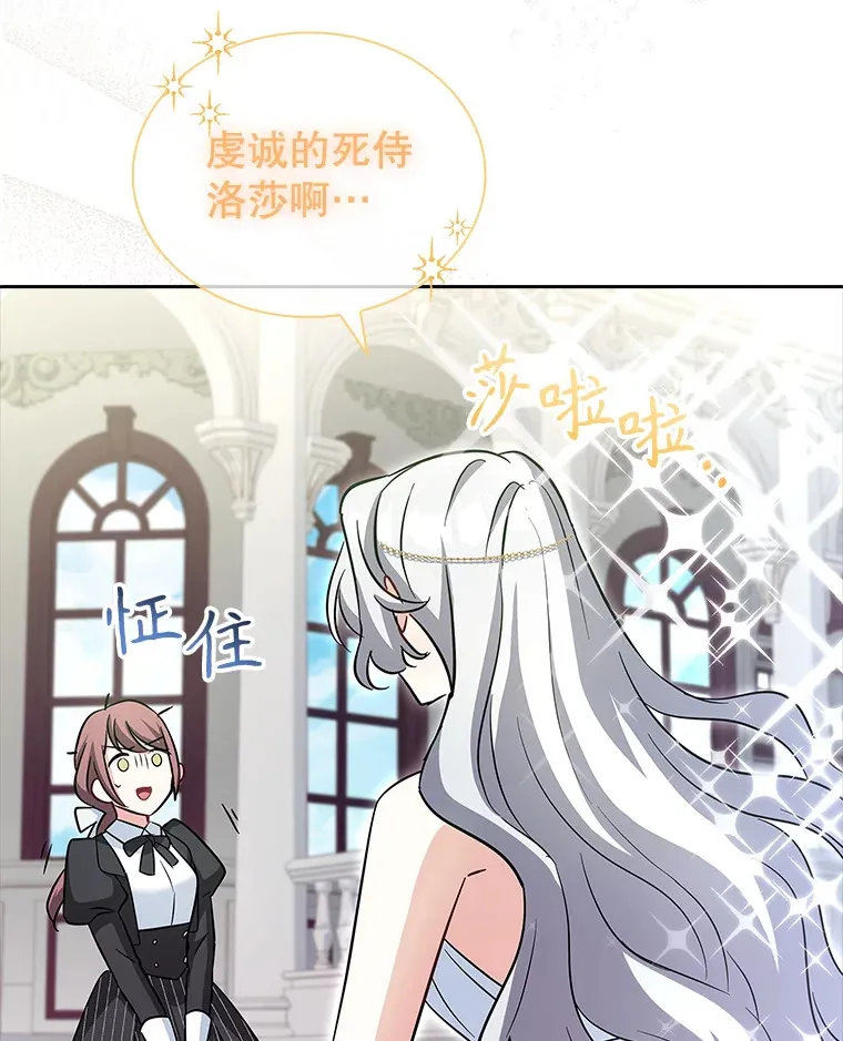 31.宴会邀请 第109页