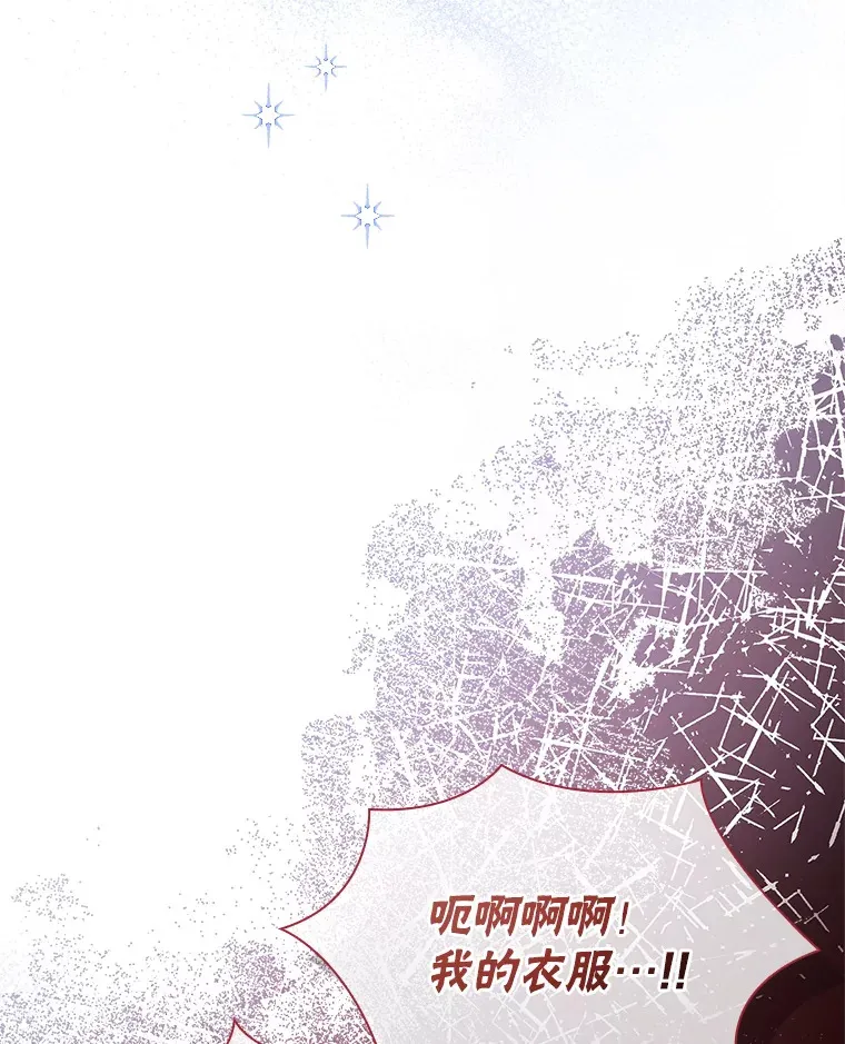 31.宴会邀请 第115页