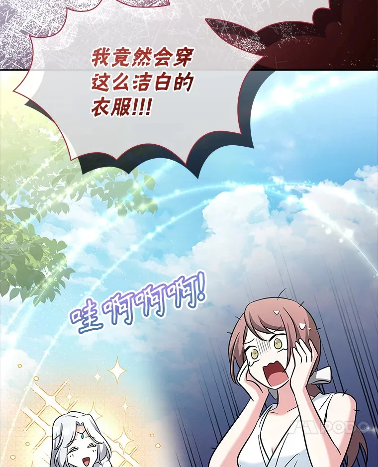 31.宴会邀请 第116页