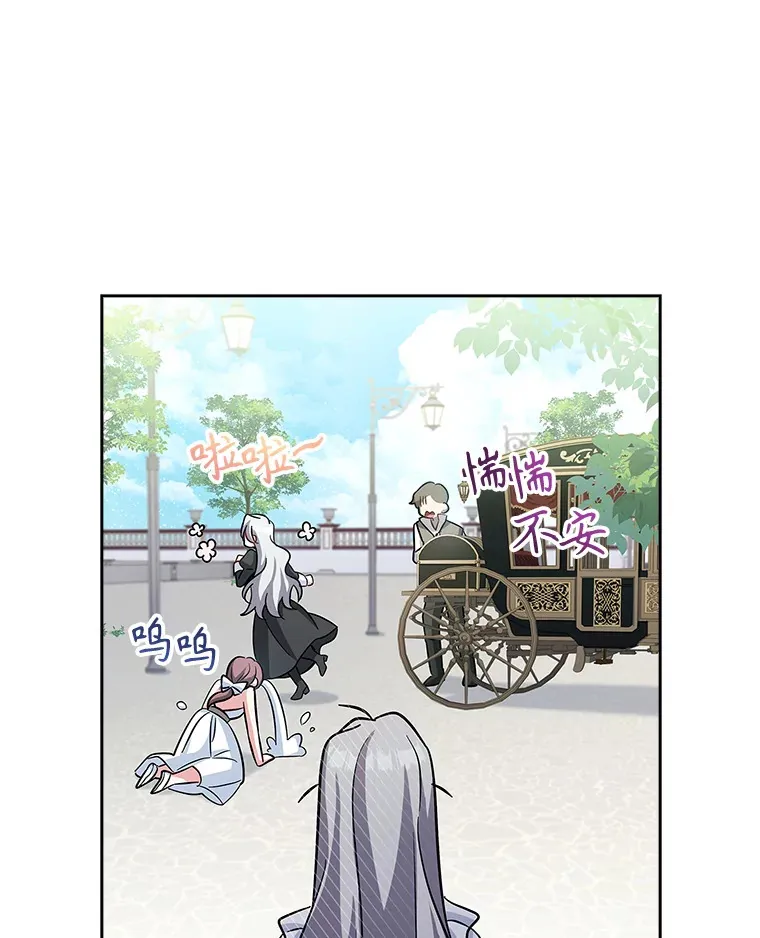 31.宴会邀请 第118页