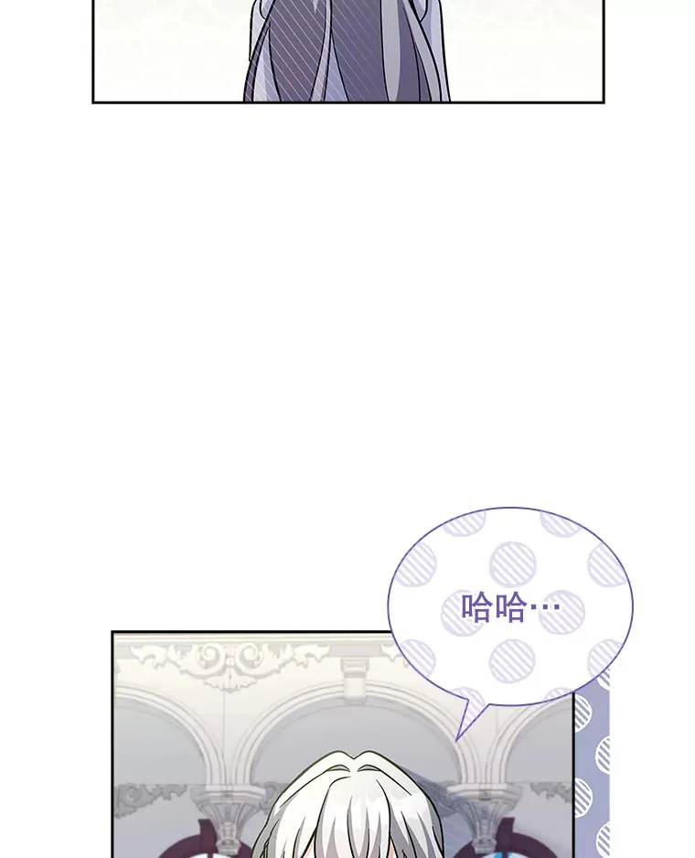 31.宴会邀请 第119页