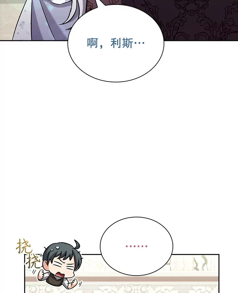 31.宴会邀请 第122页