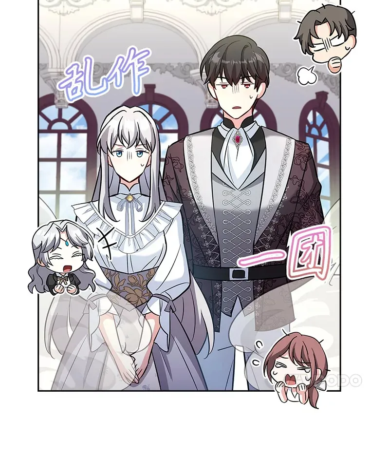 31.宴会邀请 第123页