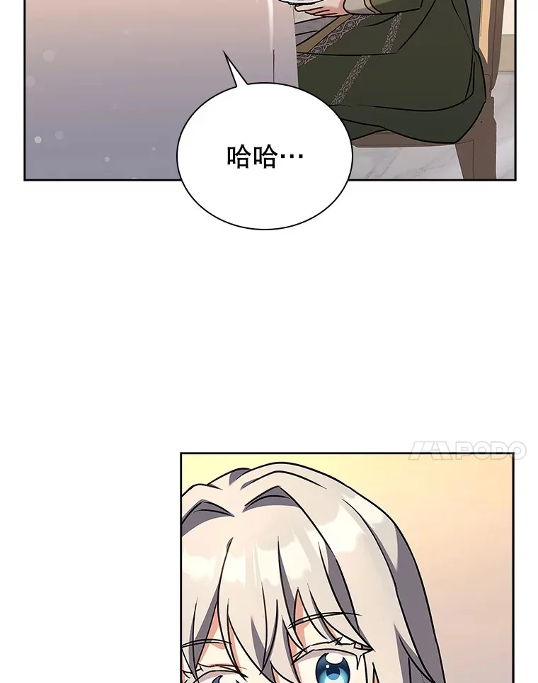 32.伊丽莎白·切莱斯特 第80页