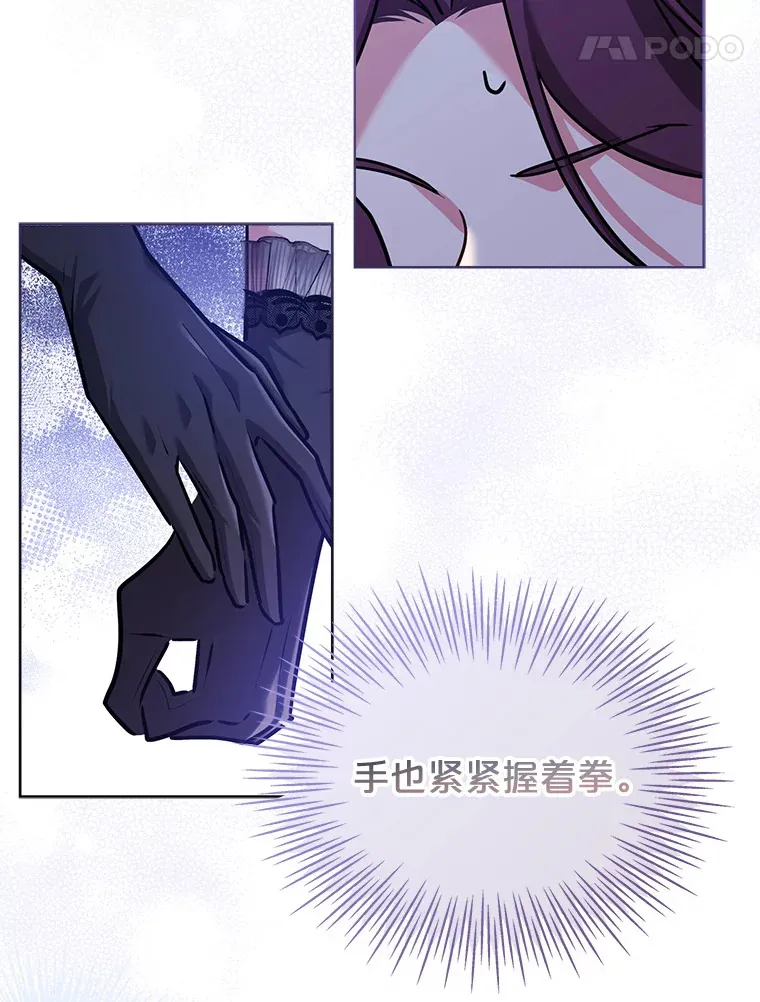 32.伊丽莎白·切莱斯特 第101页