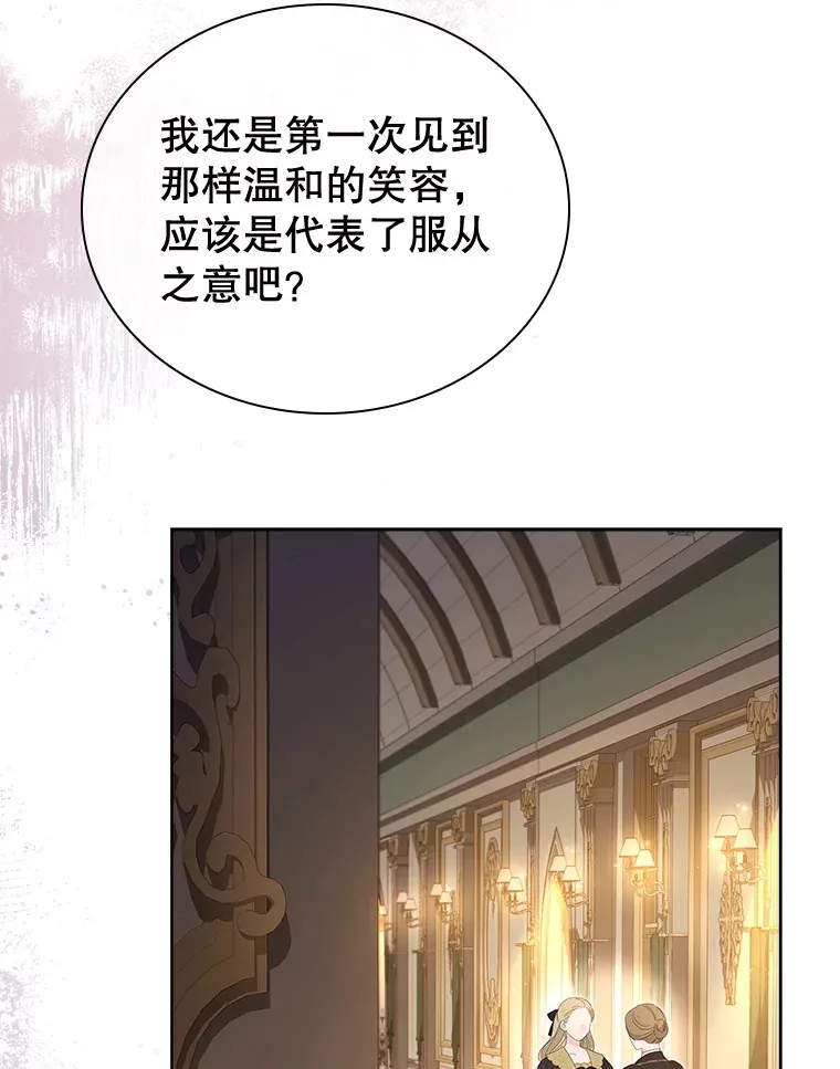 32.伊丽莎白·切莱斯特 第115页