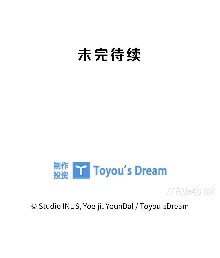 32.伊丽莎白·切莱斯特 第132页