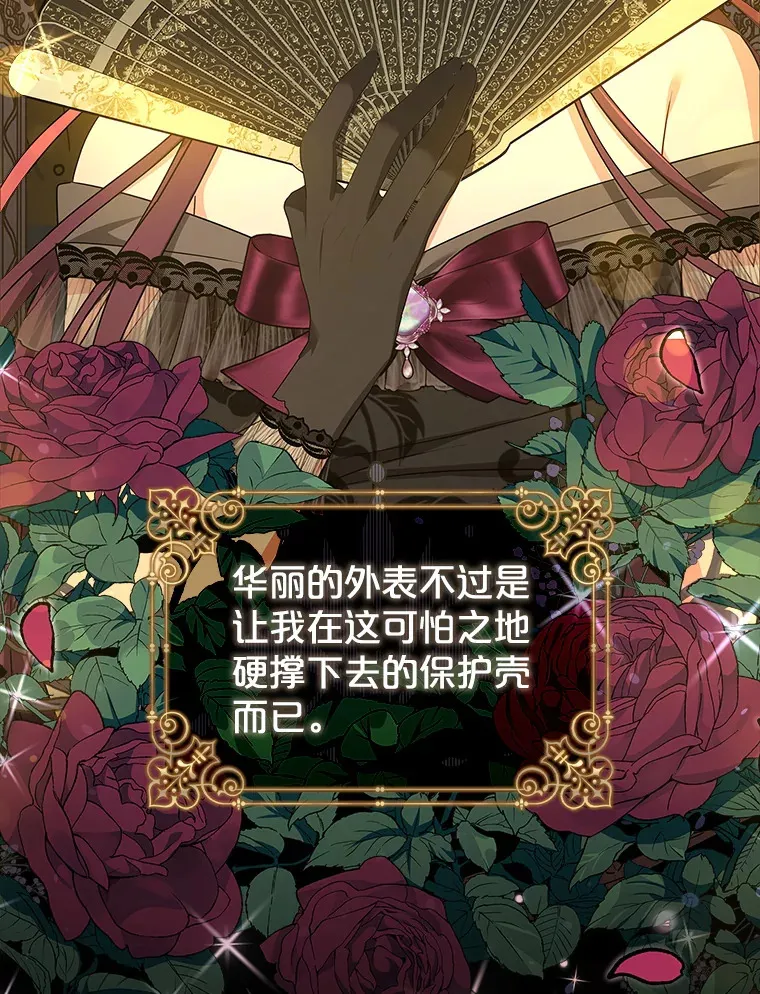 33.变得亲近 第6页