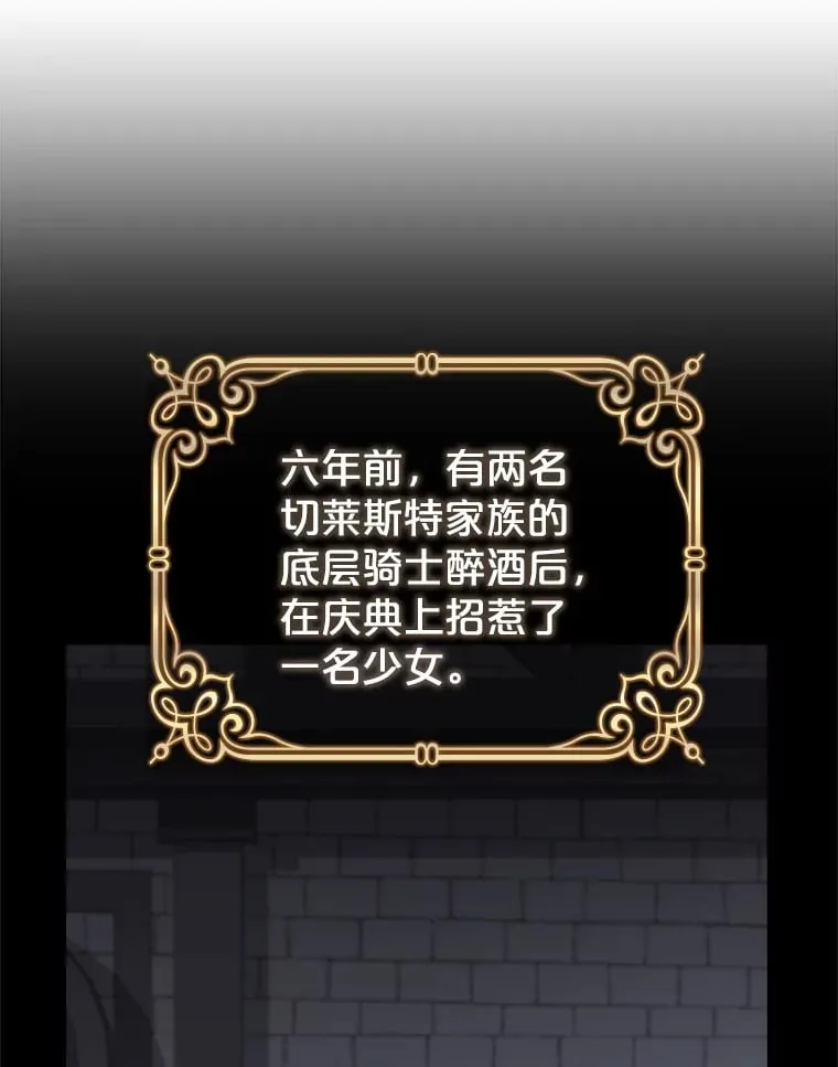 33.变得亲近 第22页