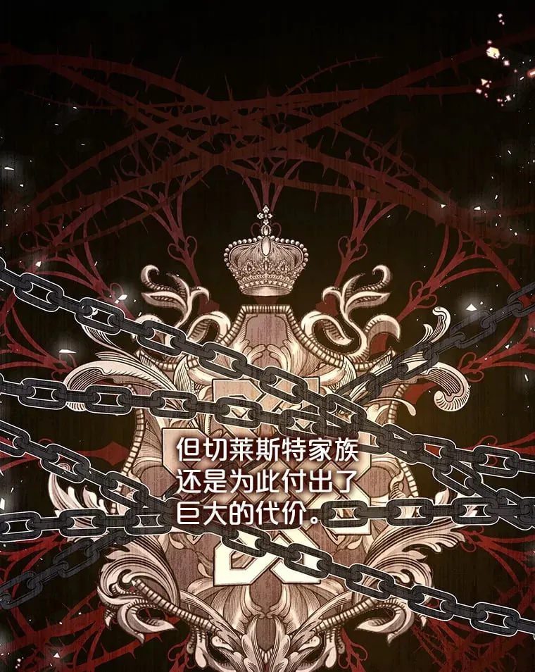 33.变得亲近 第26页