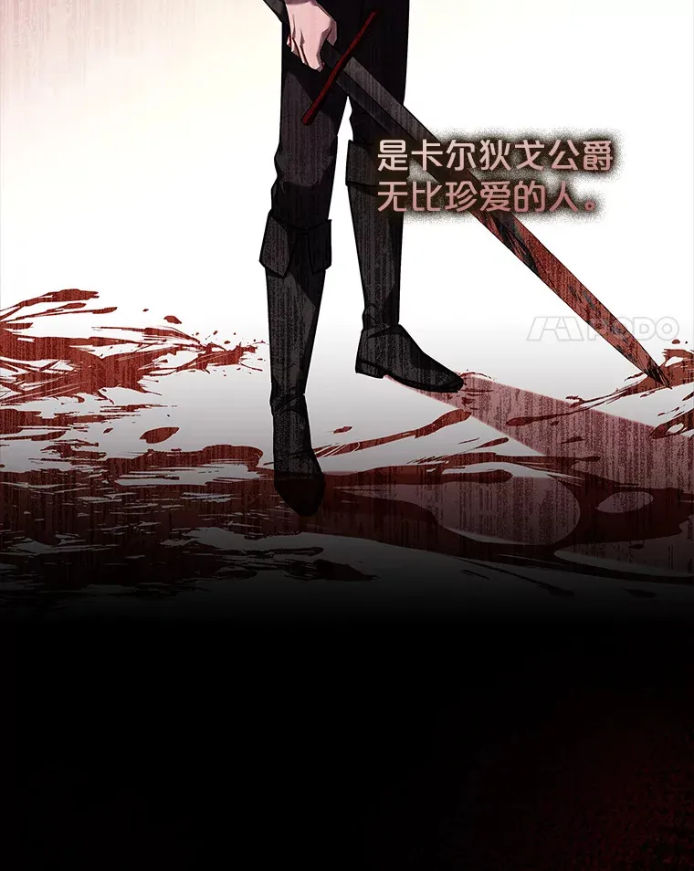 33.变得亲近 第28页