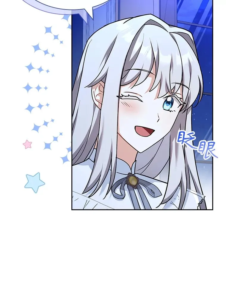 33.变得亲近 第63页