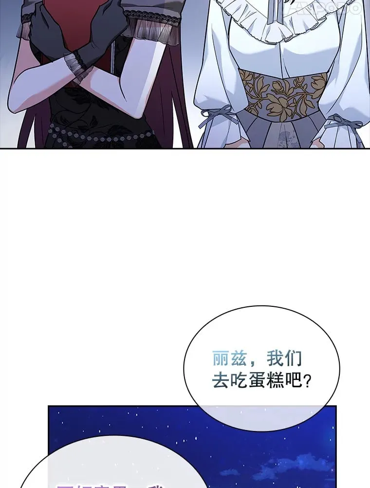 33.变得亲近 第65页