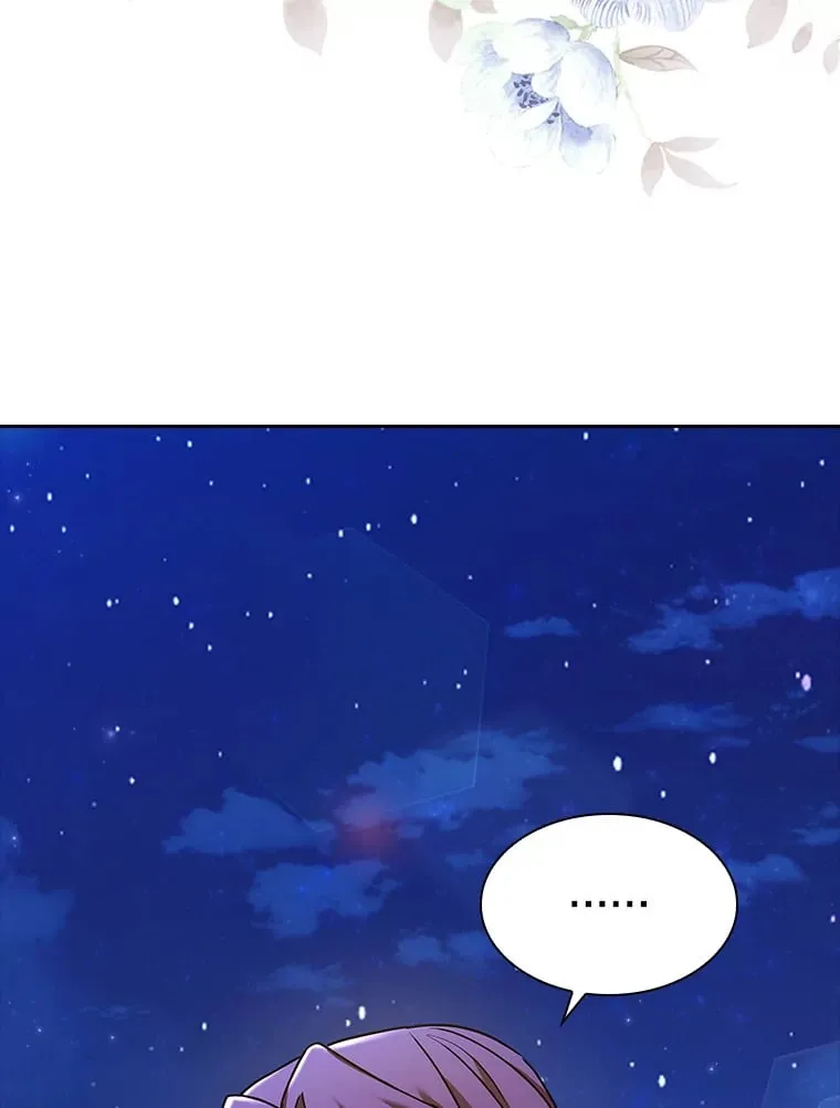 33.变得亲近 第69页