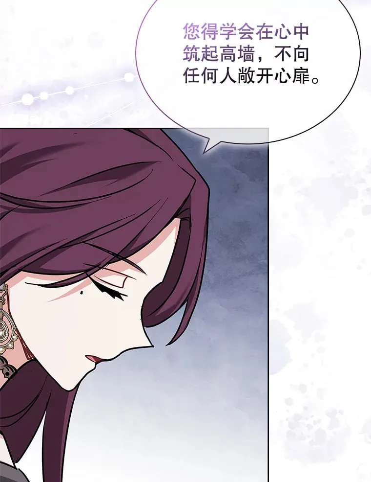 33.变得亲近 第73页