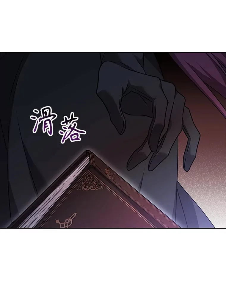 33.变得亲近 第83页