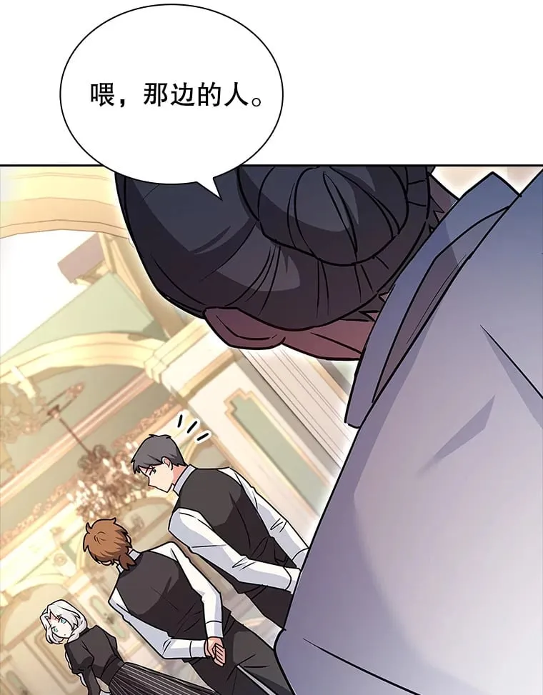 33.变得亲近 第102页