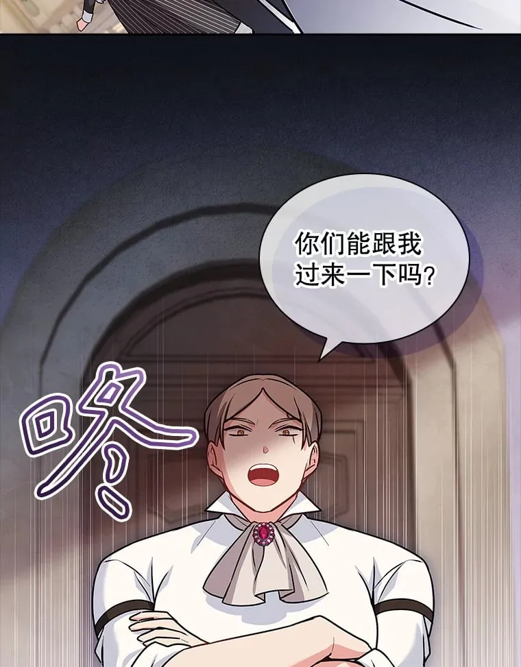 33.变得亲近 第103页
