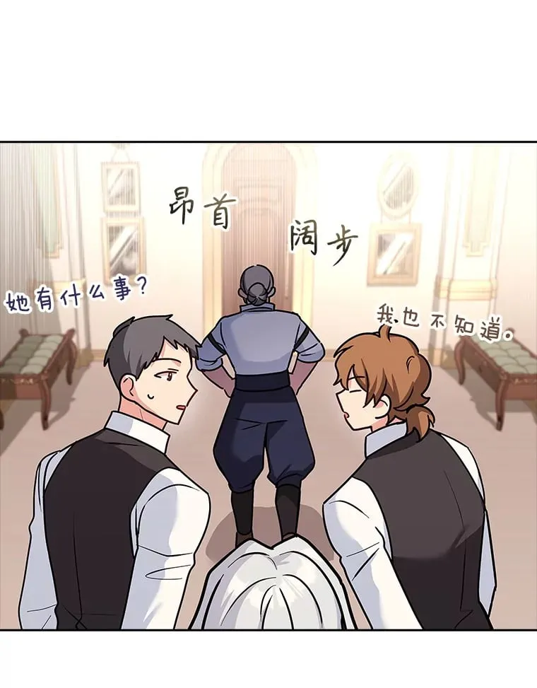 33.变得亲近 第105页