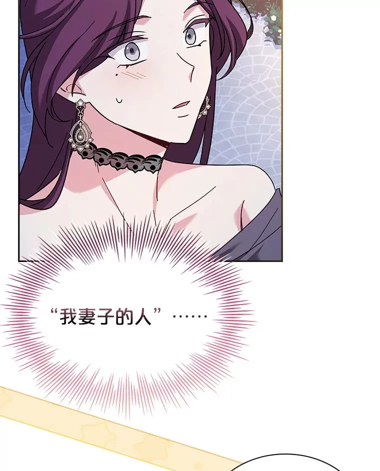 35.各有所想 第5页