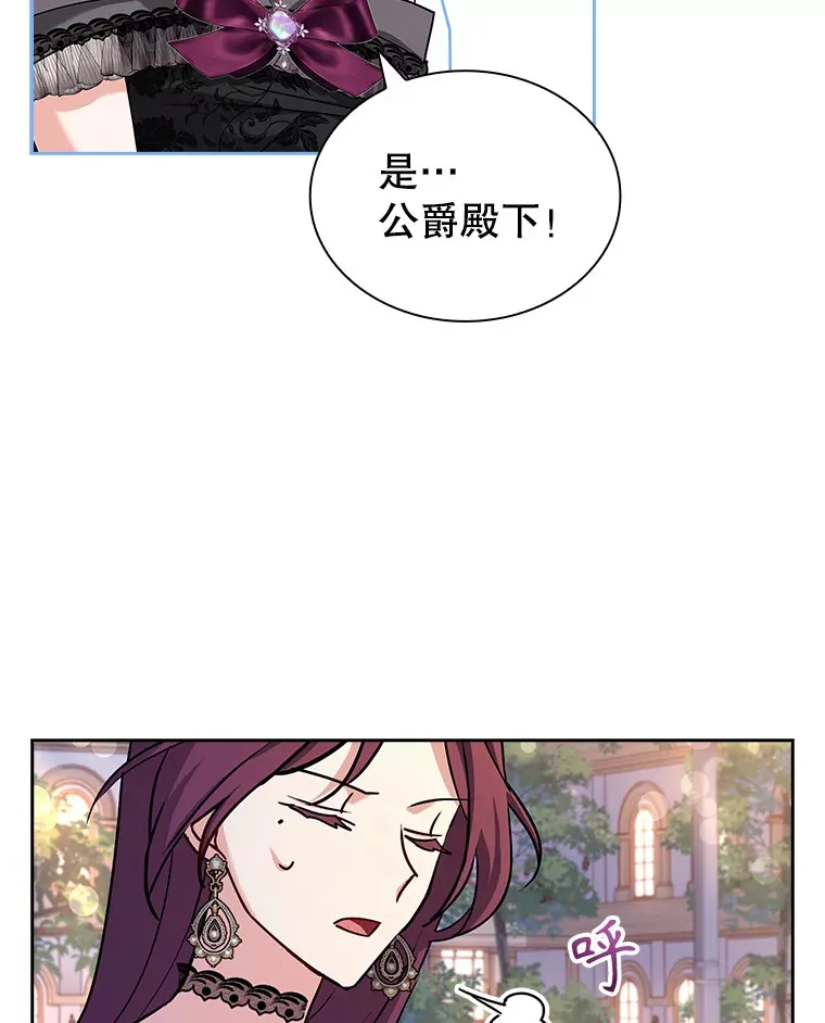 35.各有所想 第10页